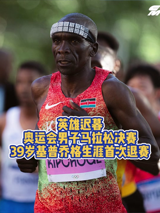 包含震撼！基普乔格在网球赛场险胜对手！的词条