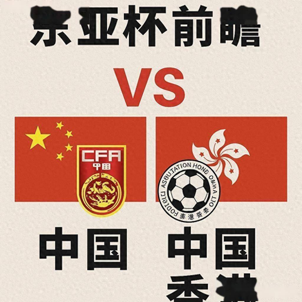 关于赛前速览：亚运会四强战北京国安对阵广州队，三大看点值得期待的信息