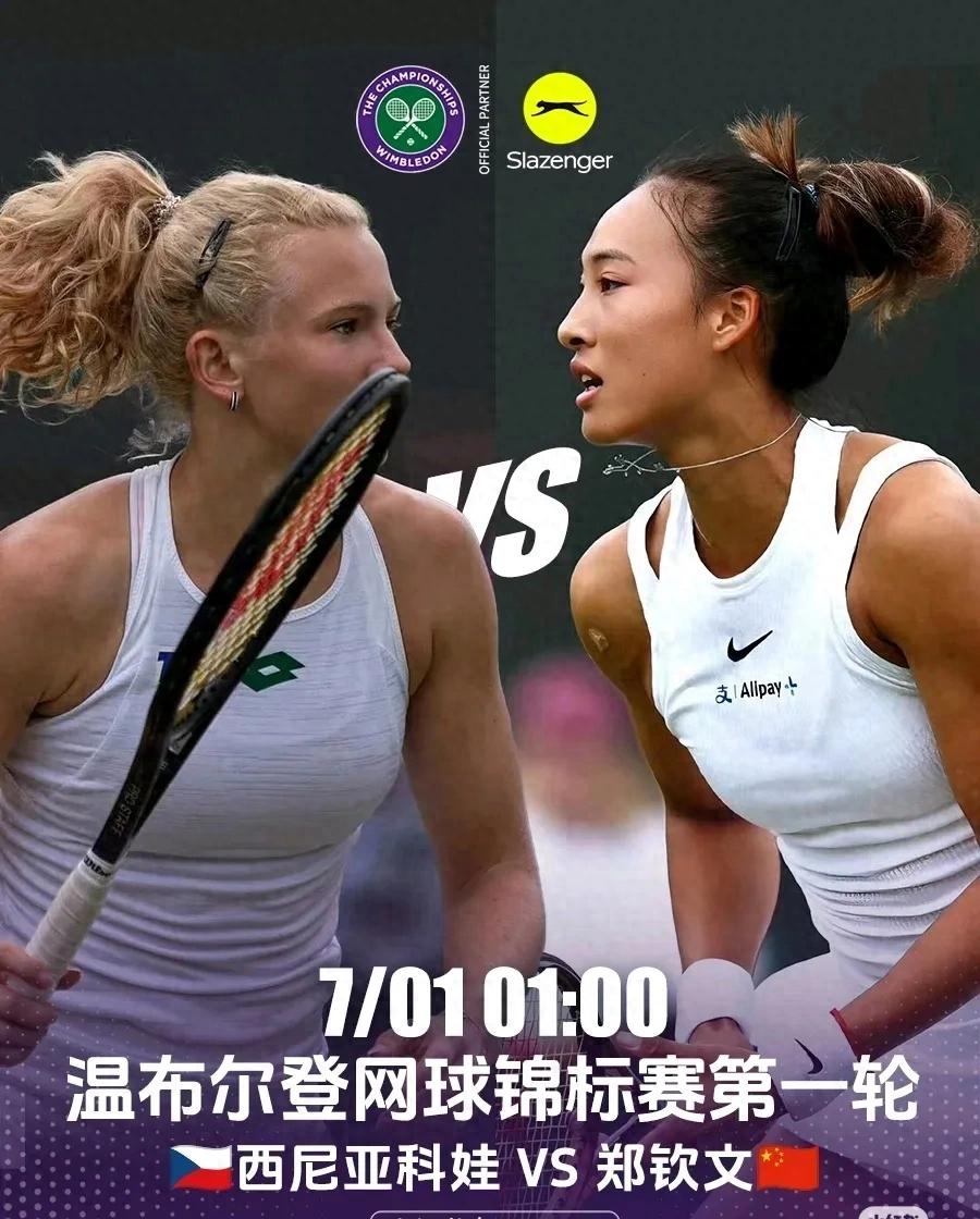 包含澳网转会风云:洛杉矶湖人盯上锋线强援,郑钦文或成交易筹码的词条 包含澳网转会风云:洛杉矶湖人盯上锋线强援,郑钦文或成交易筹码的词条